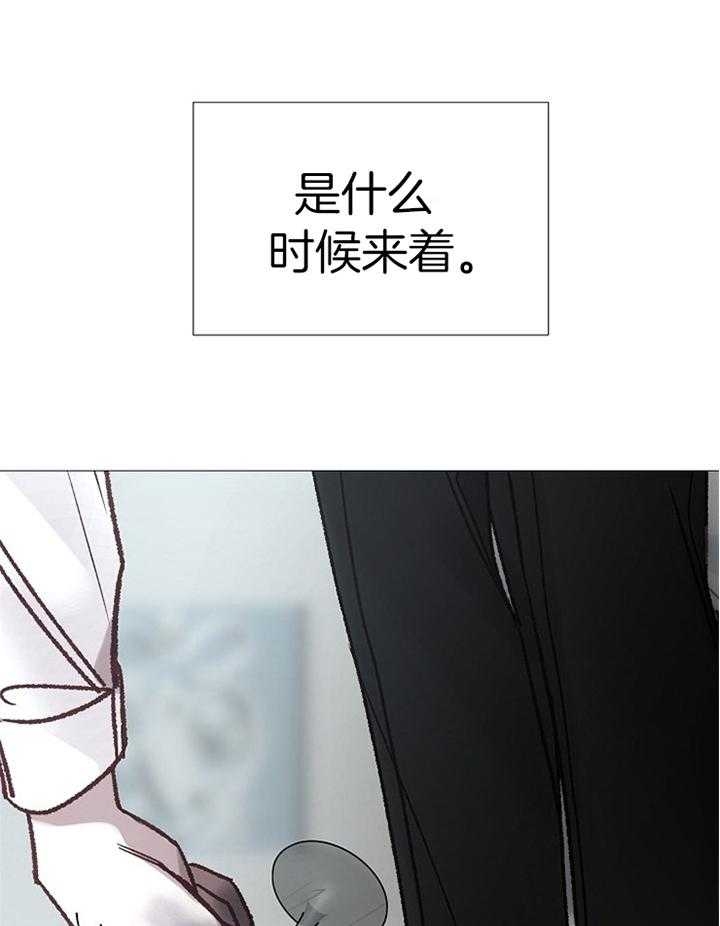 《冷温室》漫画最新章节第189话免费下拉式在线观看章节第【17】张图片