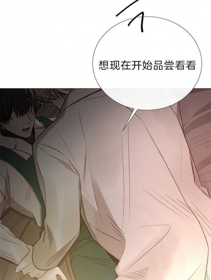 《冷温室》漫画最新章节第85话免费下拉式在线观看章节第【29】张图片