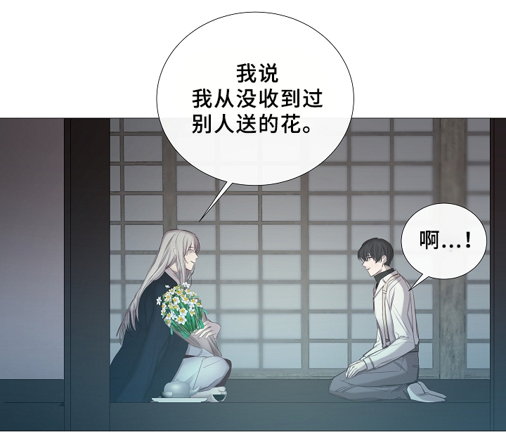 《冷温室》漫画最新章节第67话免费下拉式在线观看章节第【31】张图片