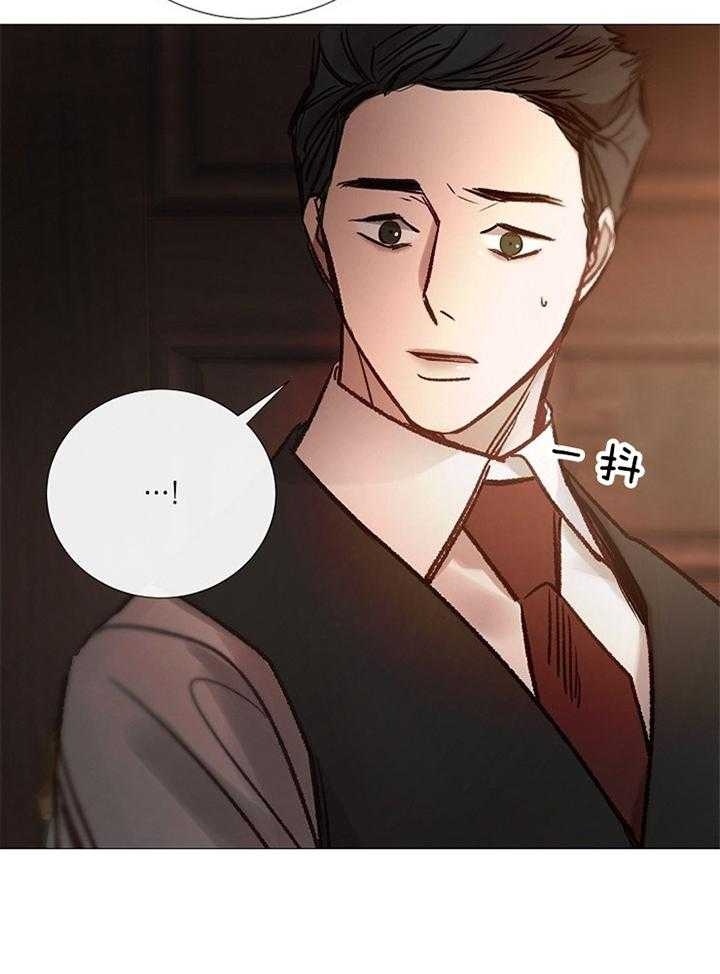 《冷温室》漫画最新章节第166话免费下拉式在线观看章节第【28】张图片