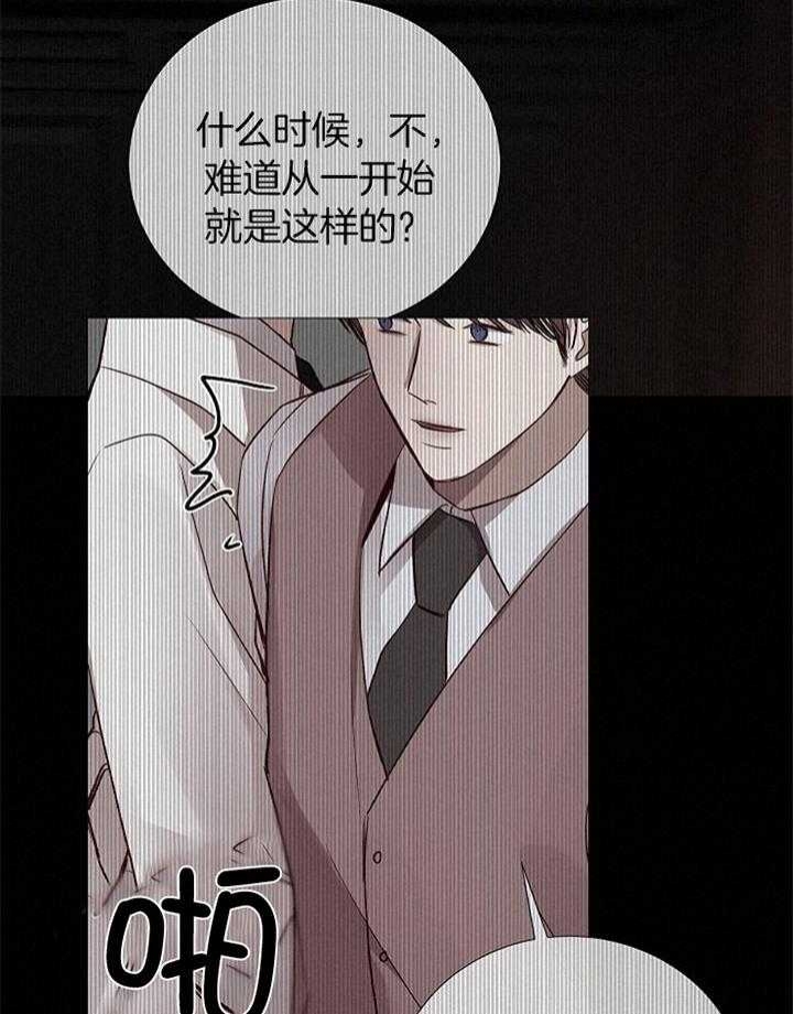 《冷温室》漫画最新章节第172话免费下拉式在线观看章节第【22】张图片