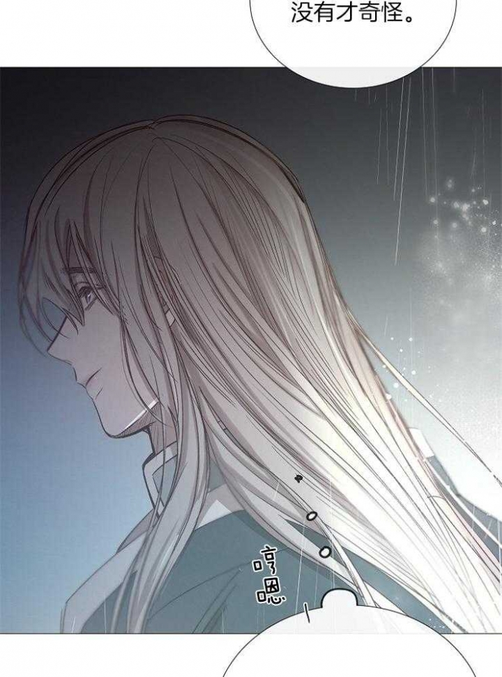 《冷温室》漫画最新章节第96话免费下拉式在线观看章节第【40】张图片