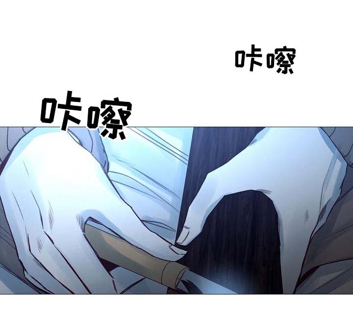 《冷温室》漫画最新章节第58话免费下拉式在线观看章节第【4】张图片