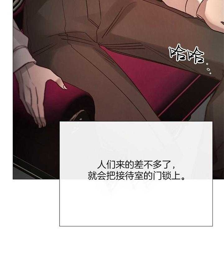 《冷温室》漫画最新章节第161话免费下拉式在线观看章节第【26】张图片