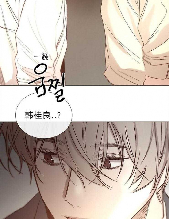 《冷温室》漫画最新章节第90话免费下拉式在线观看章节第【19】张图片