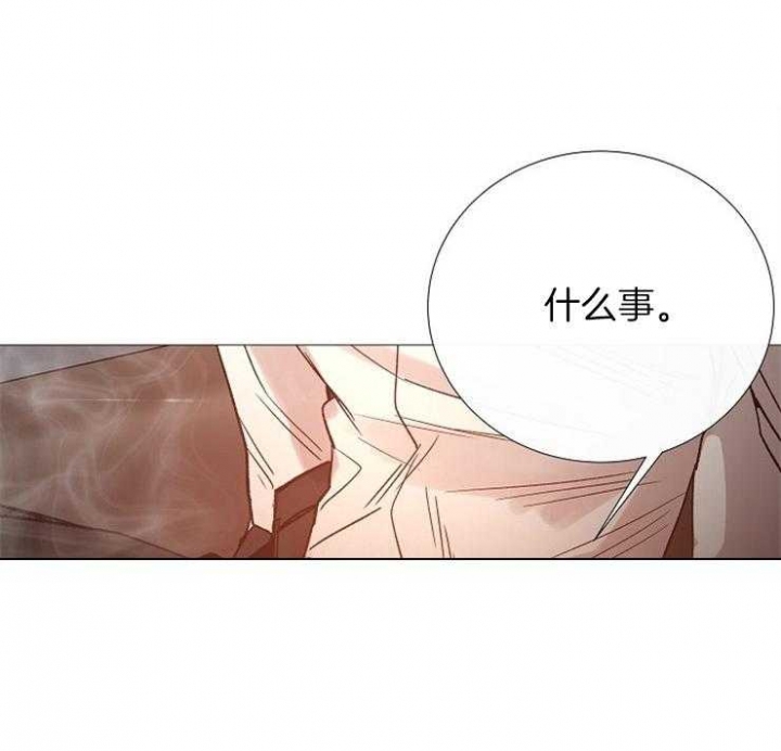 《冷温室》漫画最新章节第98话免费下拉式在线观看章节第【39】张图片