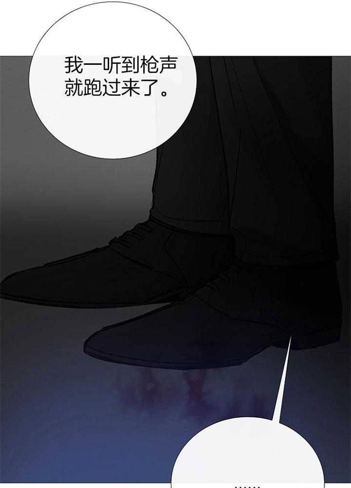 《冷温室》漫画最新章节第164话免费下拉式在线观看章节第【7】张图片