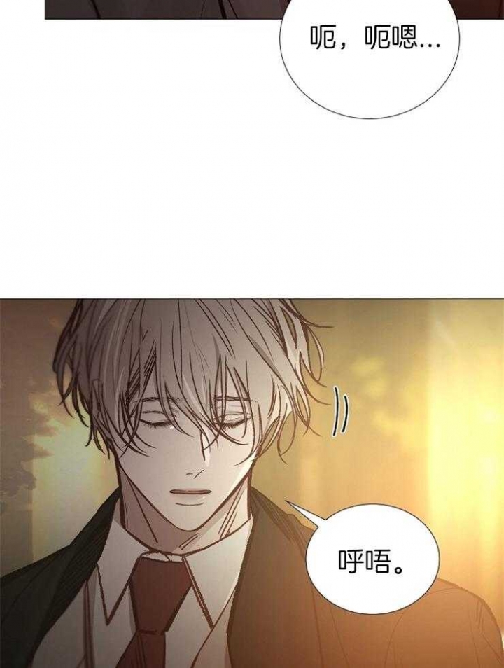 《冷温室》漫画最新章节第143话免费下拉式在线观看章节第【12】张图片