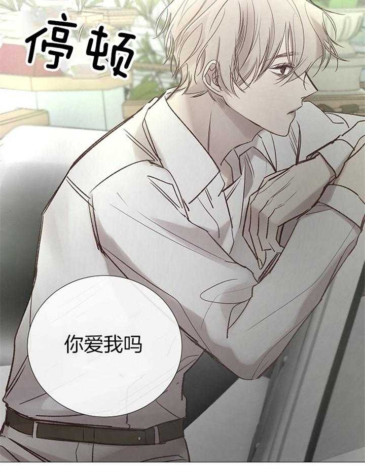 《冷温室》漫画最新章节第164话免费下拉式在线观看章节第【22】张图片