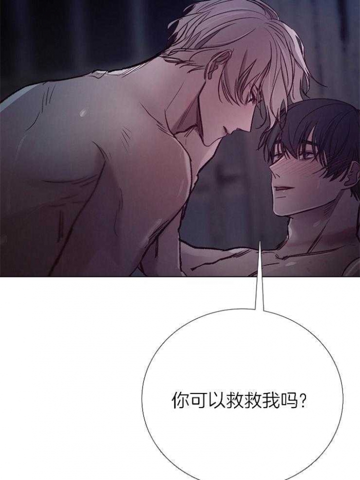 《冷温室》漫画最新章节第151话免费下拉式在线观看章节第【35】张图片