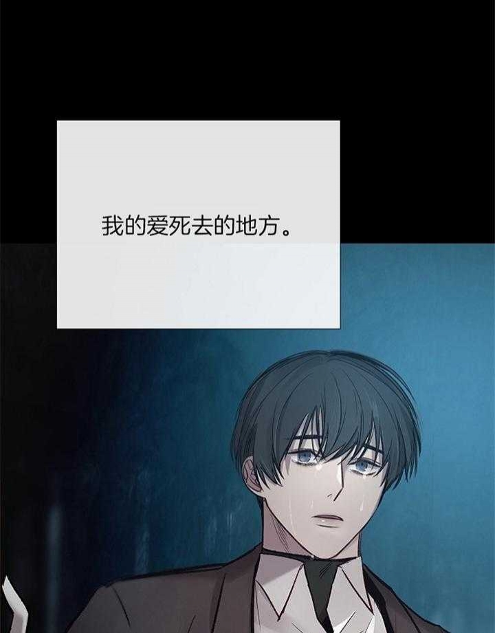 《冷温室》漫画最新章节第168话免费下拉式在线观看章节第【30】张图片