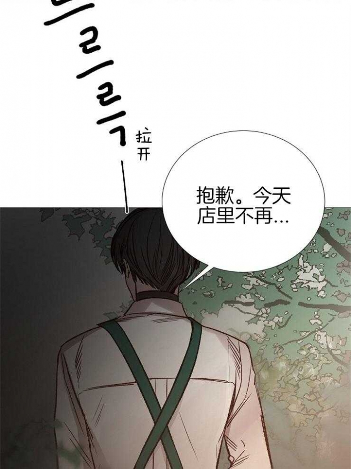 《冷温室》漫画最新章节第149话免费下拉式在线观看章节第【16】张图片