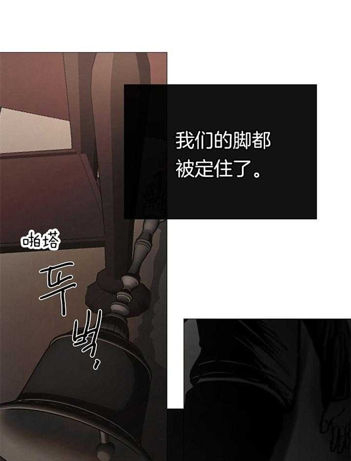 《冷温室》漫画最新章节第165话免费下拉式在线观看章节第【34】张图片