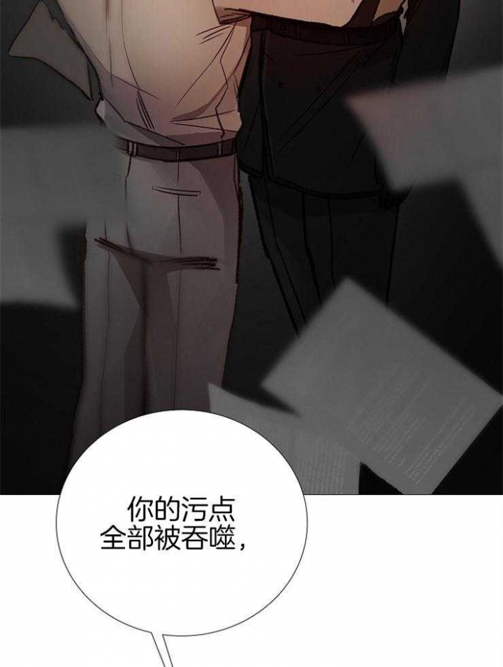 《冷温室》漫画最新章节第150话免费下拉式在线观看章节第【25】张图片