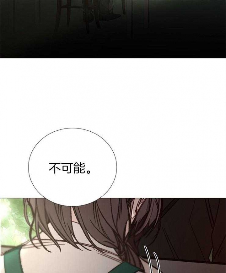 《冷温室》漫画最新章节第140话免费下拉式在线观看章节第【18】张图片