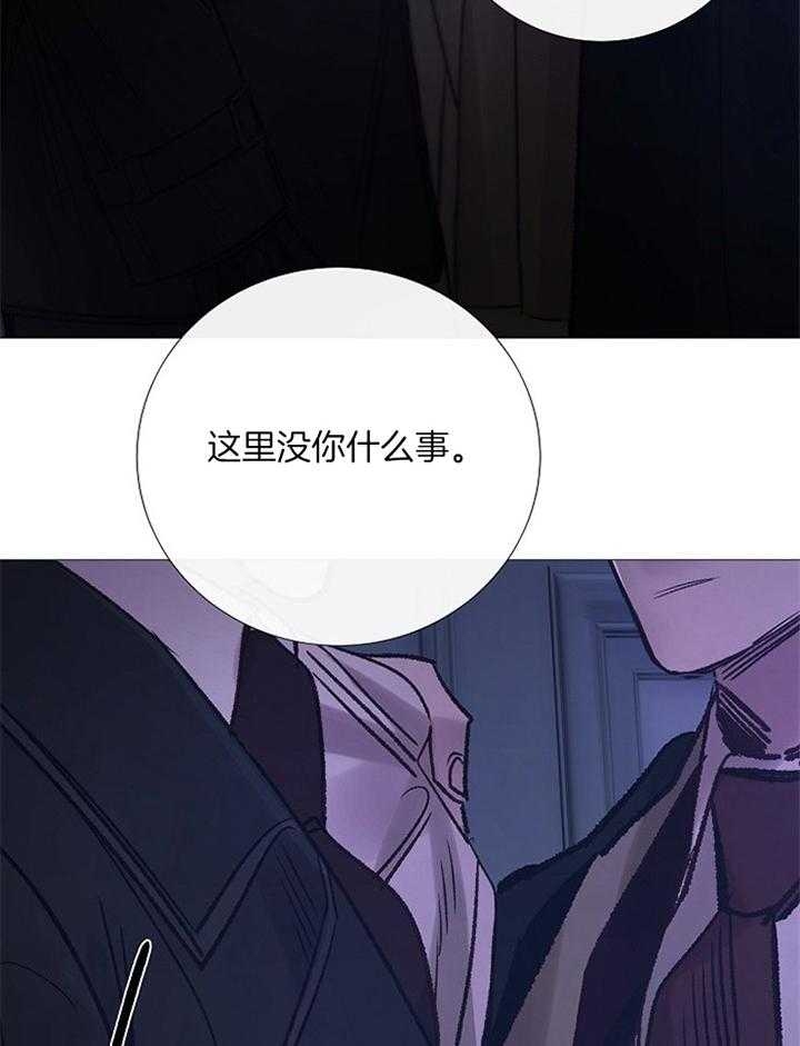 《冷温室》漫画最新章节第163话免费下拉式在线观看章节第【31】张图片