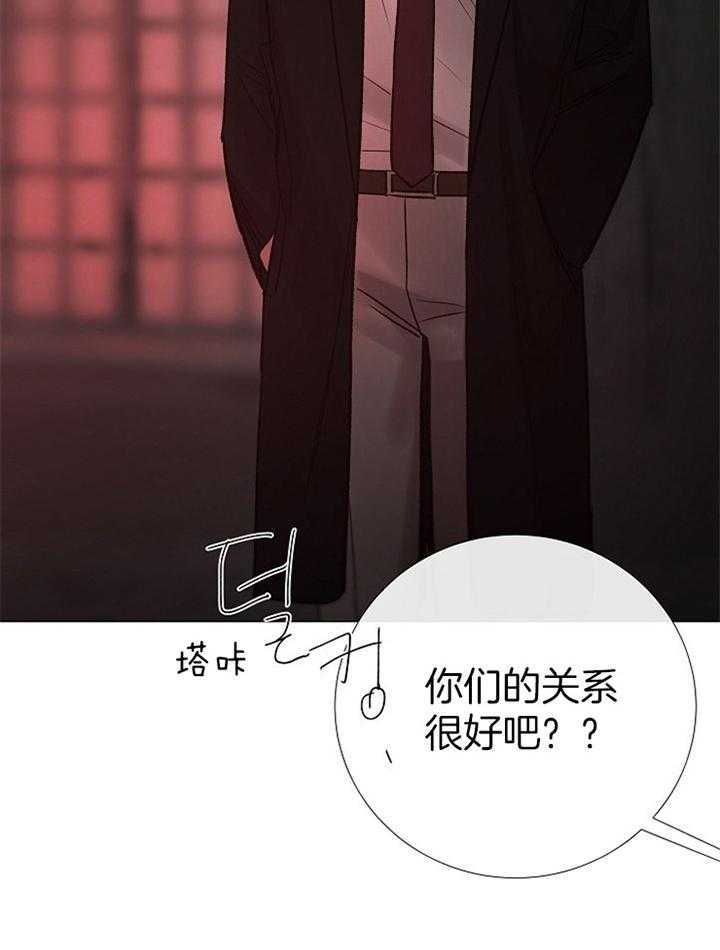 《冷温室》漫画最新章节第167话免费下拉式在线观看章节第【11】张图片