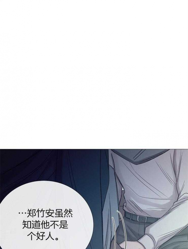 《冷温室》漫画最新章节第97话免费下拉式在线观看章节第【18】张图片