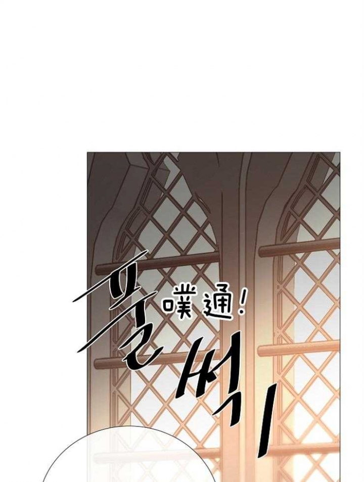 《冷温室》漫画最新章节第92话免费下拉式在线观看章节第【5】张图片