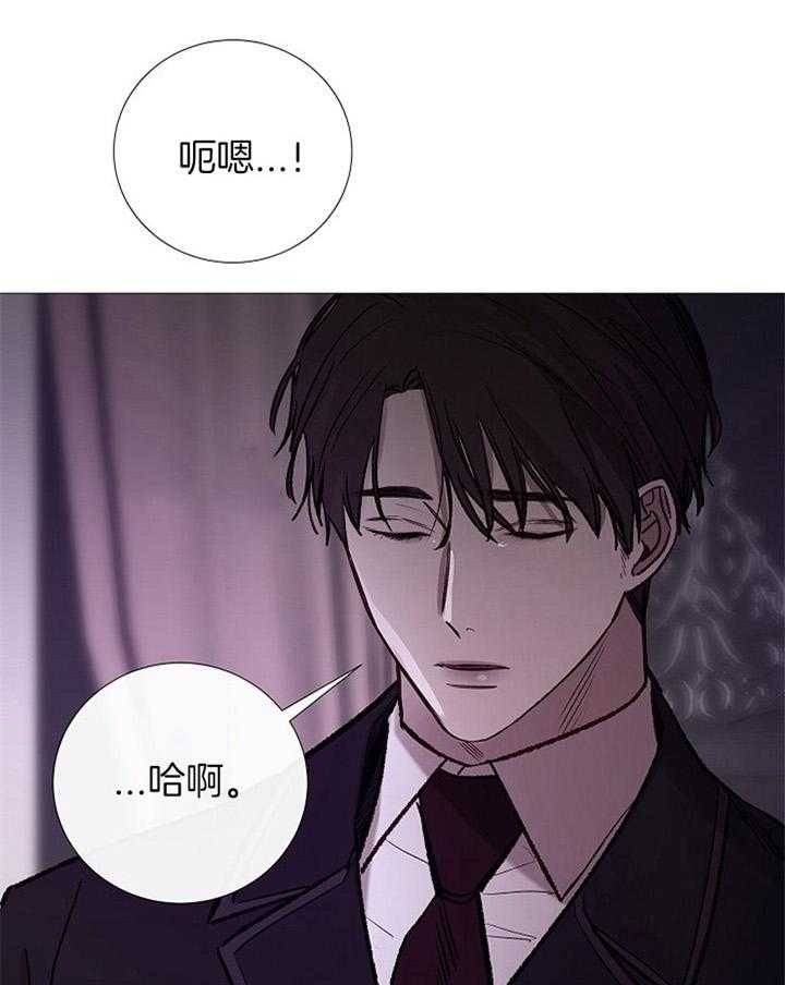 《冷温室》漫画最新章节第177话免费下拉式在线观看章节第【9】张图片