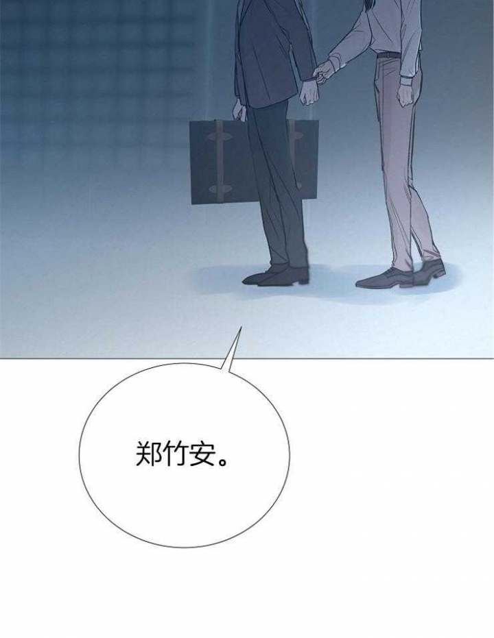 《冷温室》漫画最新章节第138话免费下拉式在线观看章节第【2】张图片