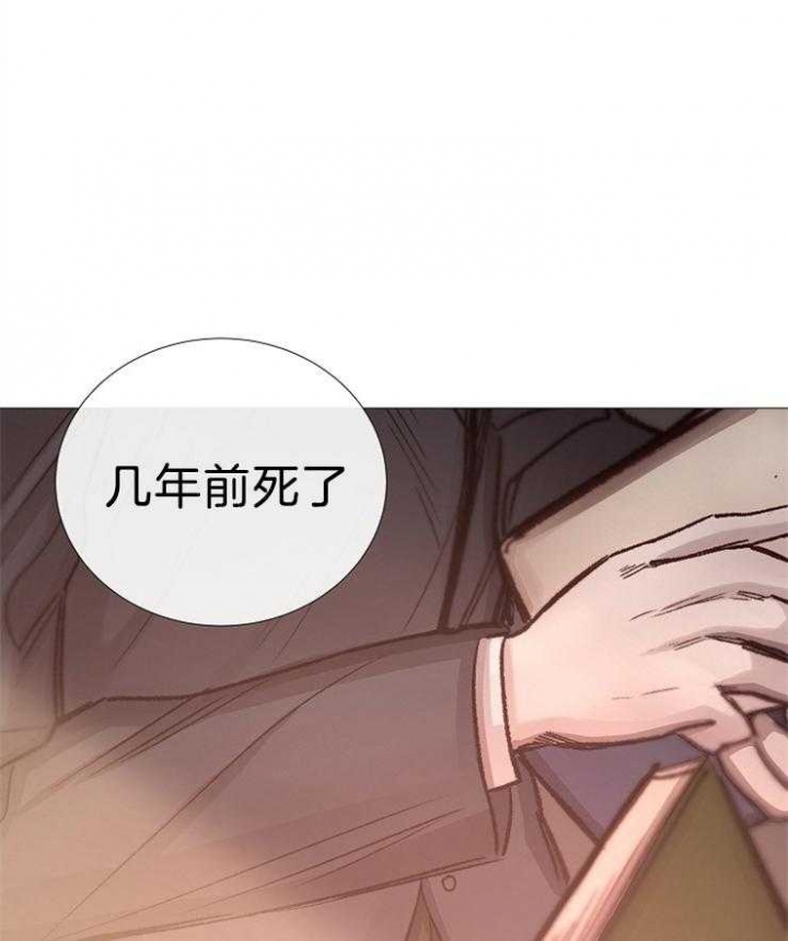 《冷温室》漫画最新章节第102话免费下拉式在线观看章节第【45】张图片