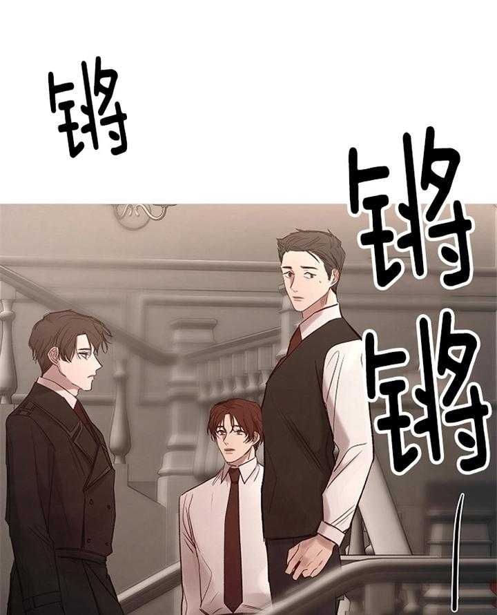 《冷温室》漫画最新章节第165话免费下拉式在线观看章节第【21】张图片