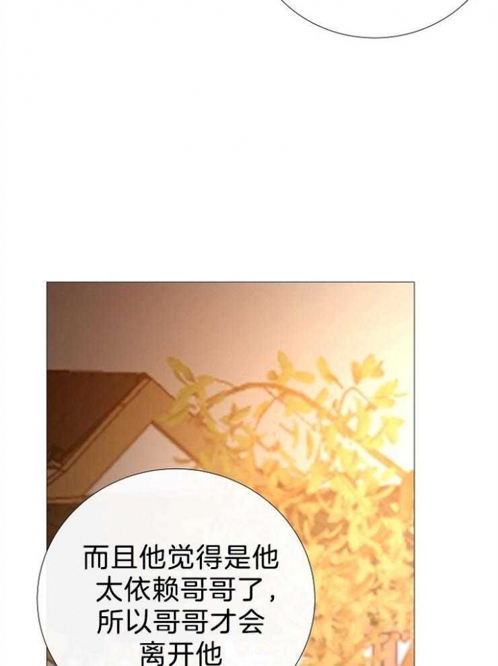 《冷温室》漫画最新章节第105话免费下拉式在线观看章节第【6】张图片