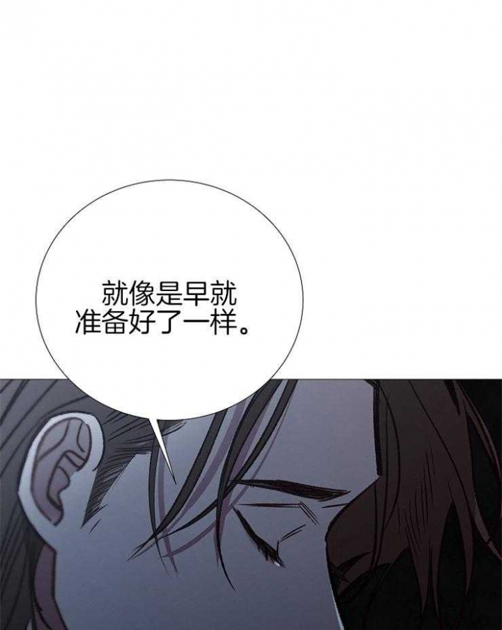 《冷温室》漫画最新章节第147话免费下拉式在线观看章节第【1】张图片