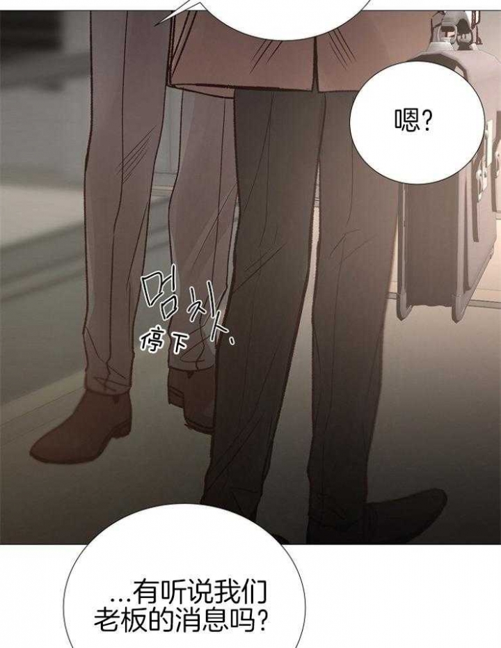 《冷温室》漫画最新章节第138话免费下拉式在线观看章节第【13】张图片