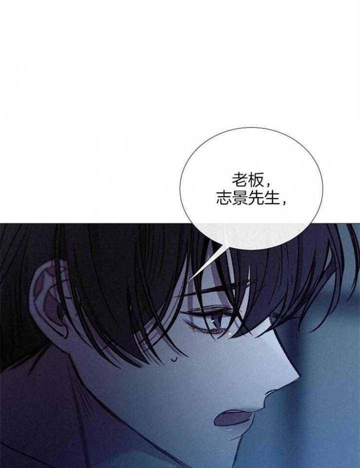 《冷温室》漫画最新章节第134话免费下拉式在线观看章节第【13】张图片