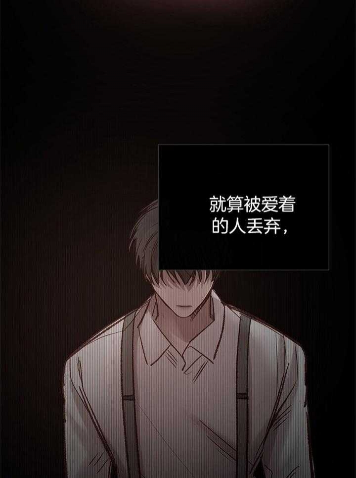 《冷温室》漫画最新章节第180话免费下拉式在线观看章节第【15】张图片