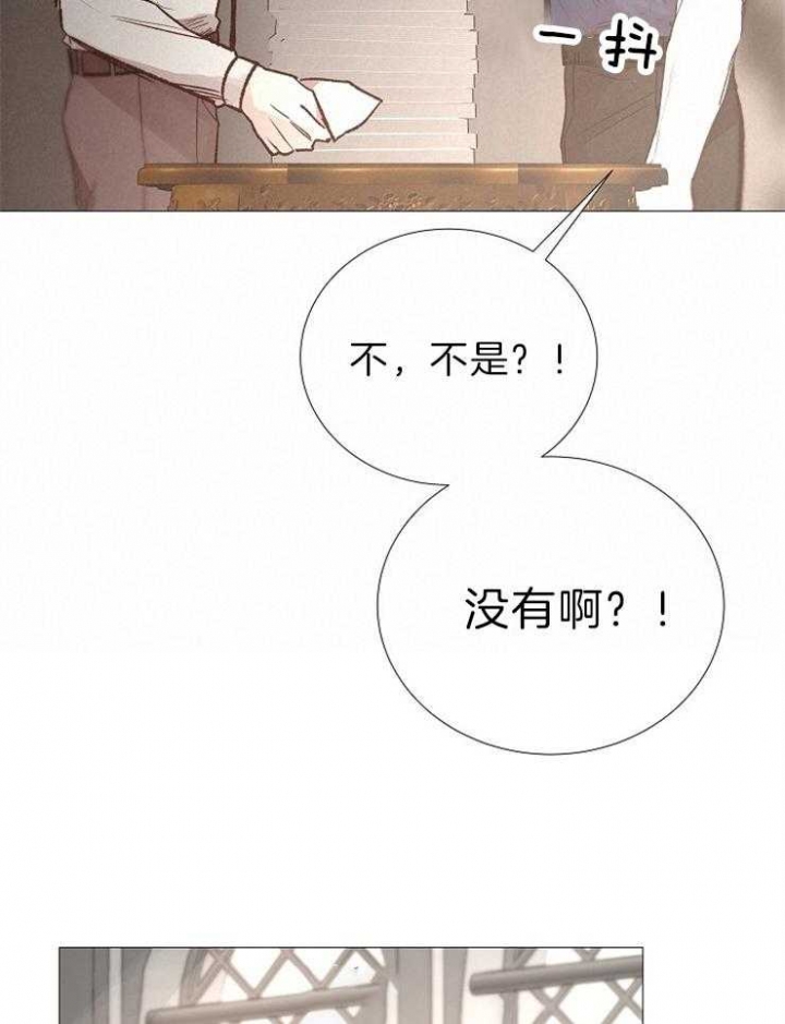 《冷温室》漫画最新章节第119话免费下拉式在线观看章节第【22】张图片