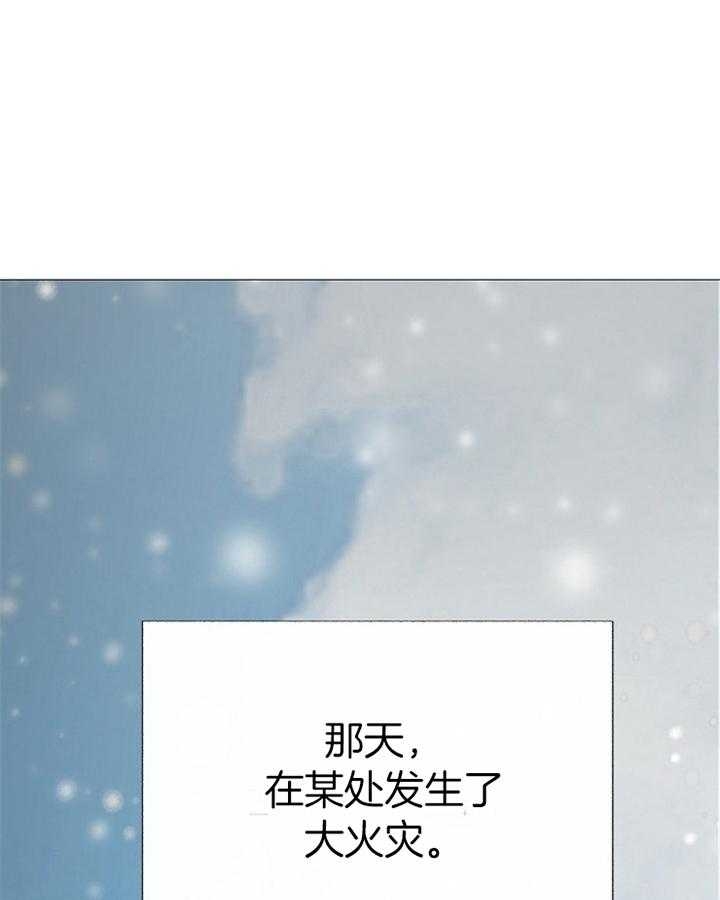 《冷温室》漫画最新章节第191话免费下拉式在线观看章节第【1】张图片