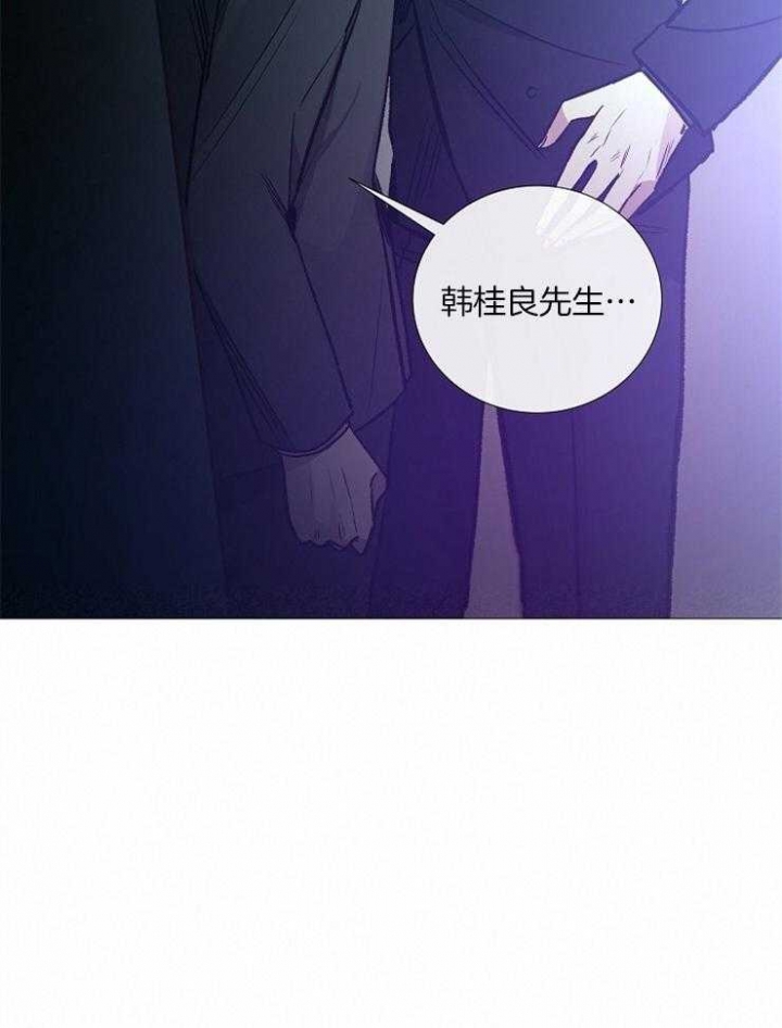 《冷温室》漫画最新章节第131话免费下拉式在线观看章节第【33】张图片