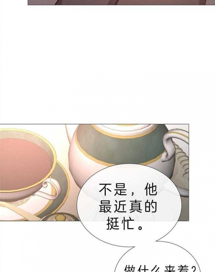 《冷温室》漫画最新章节第83话免费下拉式在线观看章节第【27】张图片