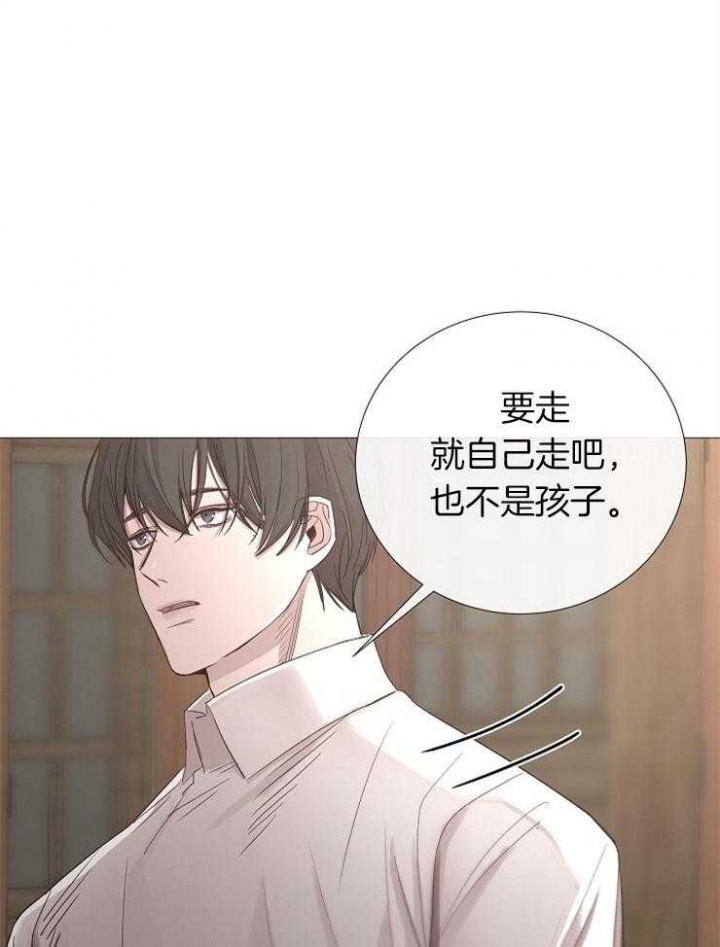 《冷温室》漫画最新章节第101话免费下拉式在线观看章节第【22】张图片