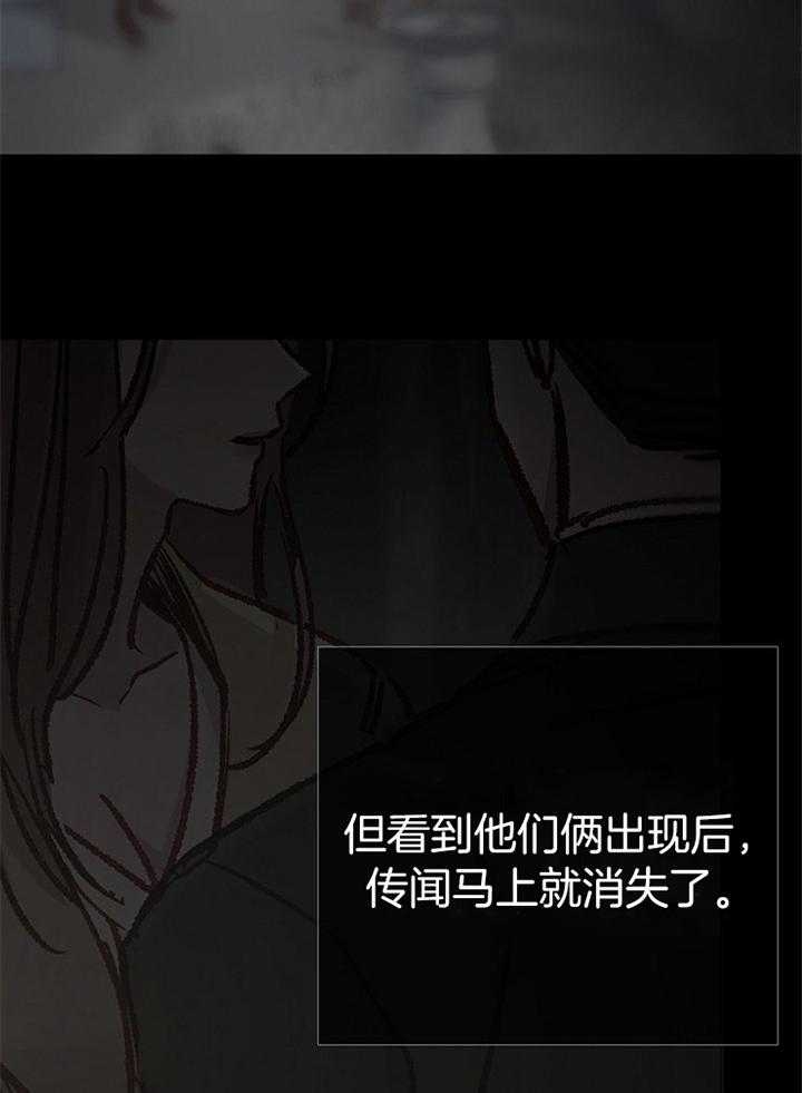 《冷温室》漫画最新章节第177话免费下拉式在线观看章节第【31】张图片