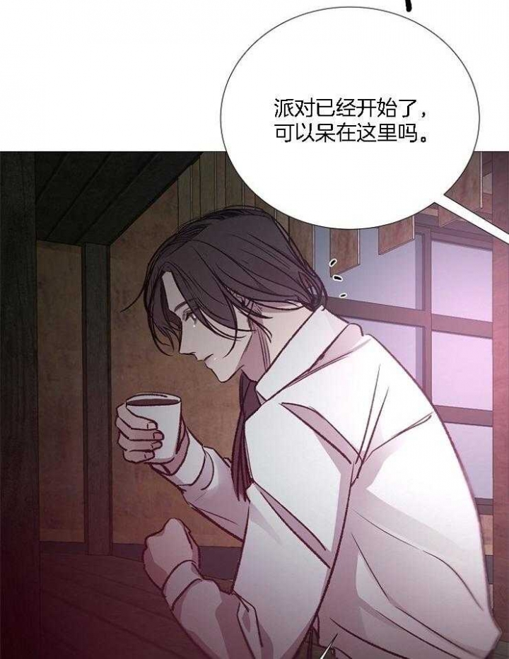 《冷温室》漫画最新章节第127话免费下拉式在线观看章节第【38】张图片