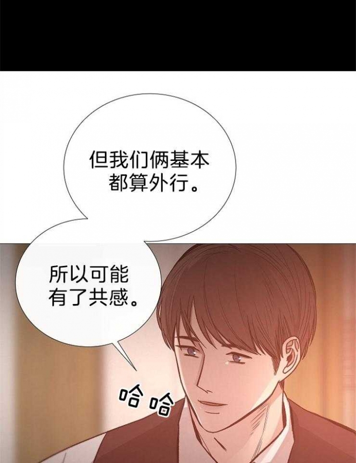 《冷温室》漫画最新章节第104话免费下拉式在线观看章节第【39】张图片