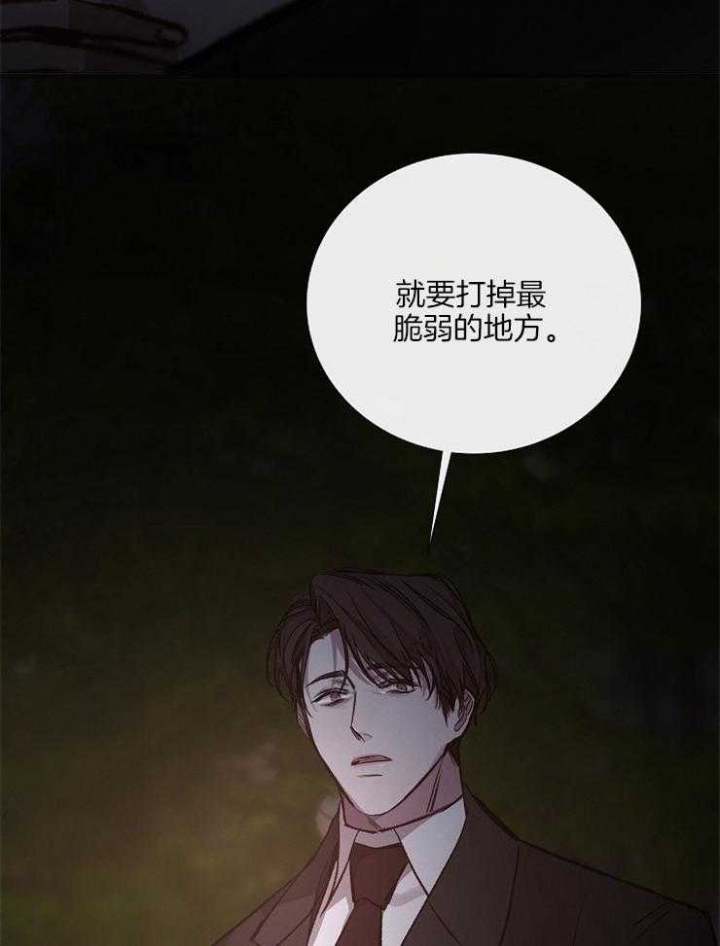 《冷温室》漫画最新章节第131话免费下拉式在线观看章节第【22】张图片