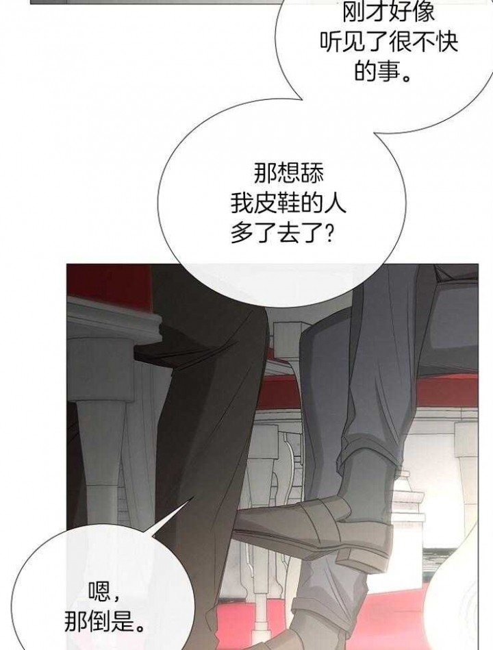 《冷温室》漫画最新章节第99话免费下拉式在线观看章节第【23】张图片