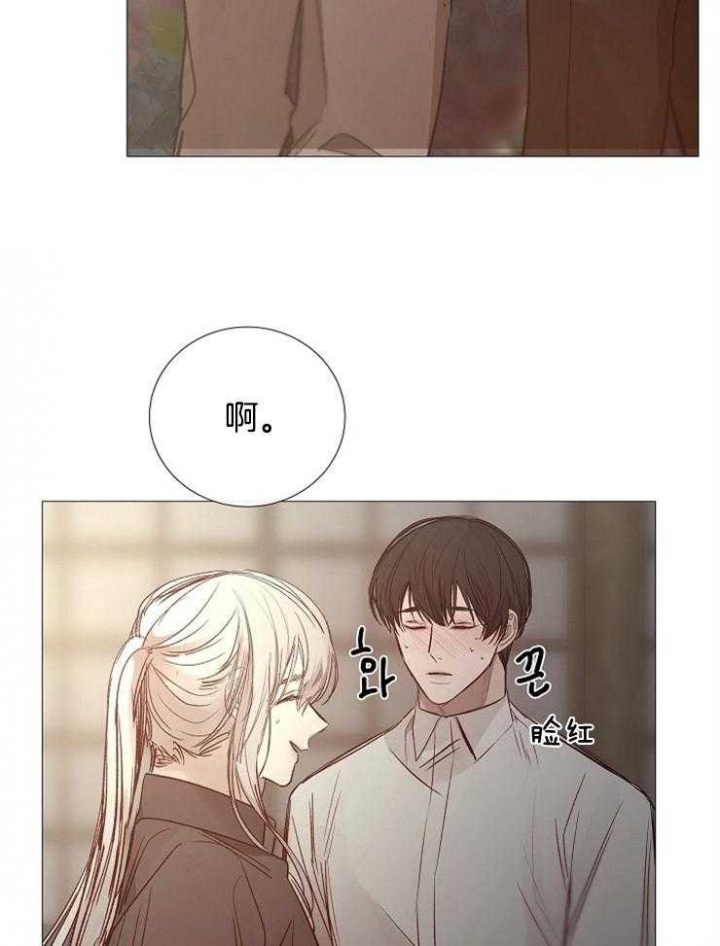 《冷温室》漫画最新章节第115话免费下拉式在线观看章节第【19】张图片