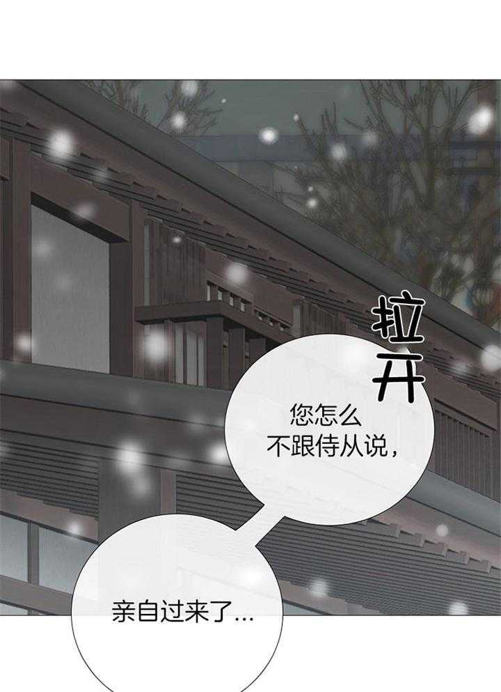 《冷温室》漫画最新章节第178话免费下拉式在线观看章节第【19】张图片