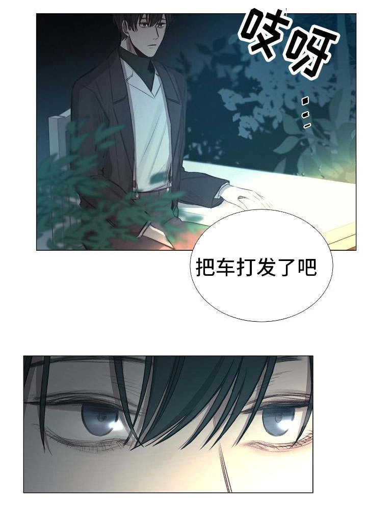 《冷温室》漫画最新章节第42话免费下拉式在线观看章节第【8】张图片