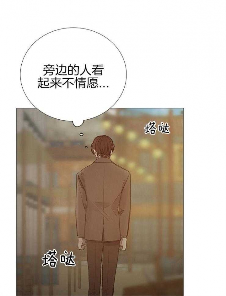 《冷温室》漫画最新章节第144话免费下拉式在线观看章节第【5】张图片