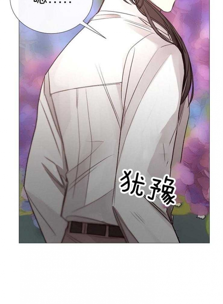 《冷温室》漫画最新章节第121话免费下拉式在线观看章节第【23】张图片