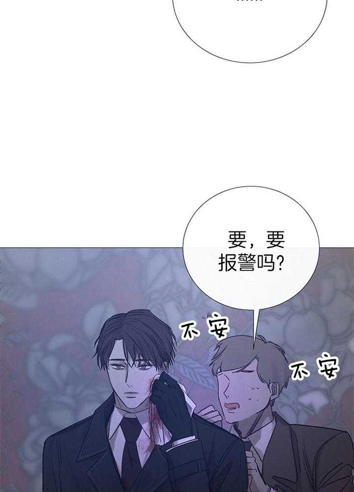 《冷温室》漫画最新章节第164话免费下拉式在线观看章节第【8】张图片