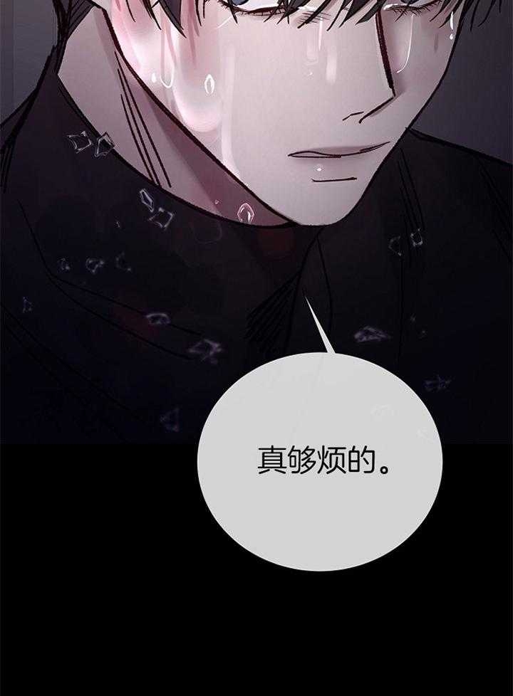 《冷温室》漫画最新章节第186话免费下拉式在线观看章节第【7】张图片