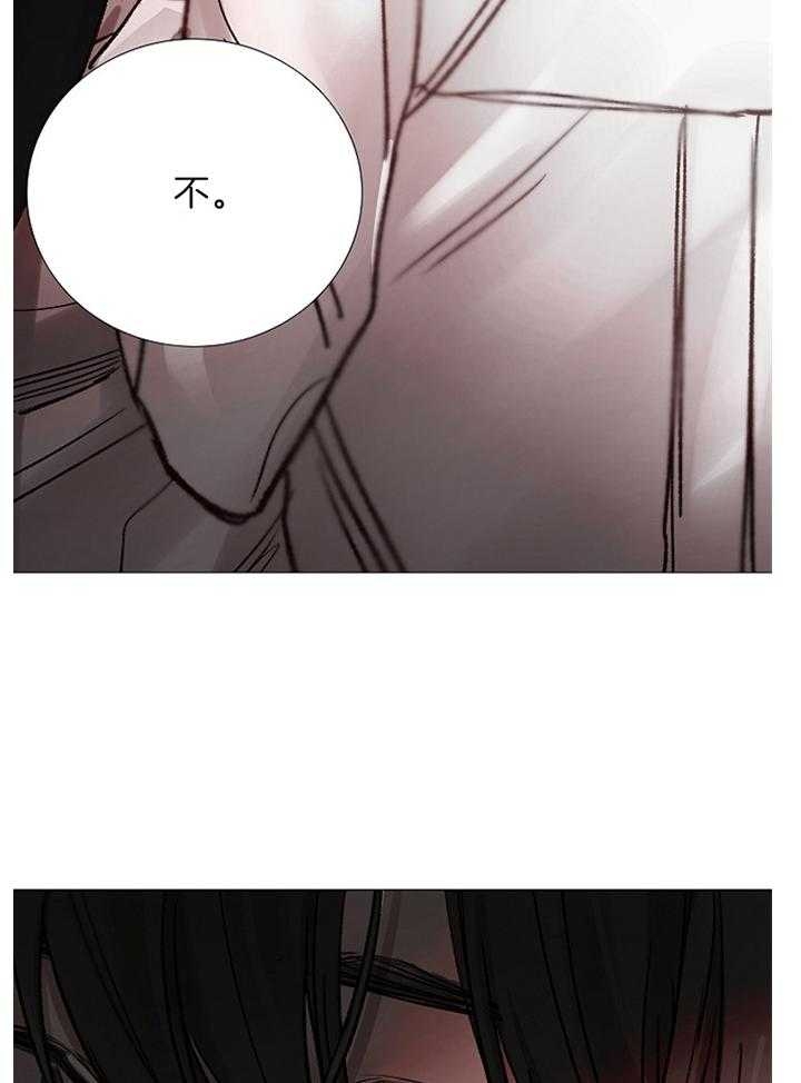 《冷温室》漫画最新章节第170话免费下拉式在线观看章节第【21】张图片